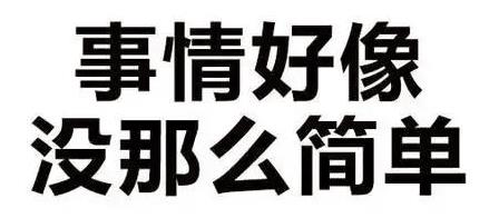 揭秘“0元注冊公司”、“1元注冊公司”背后的貓膩？ 