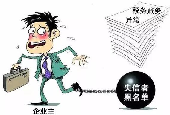 久福財務(wù)：個體戶有必要記賬和報稅嗎？ 