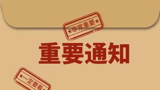 趕緊辦！2020年到了,企業(yè)年報(bào)準(zhǔn)備報(bào)送了 