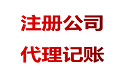 為啥一些公司注冊(cè)地會(huì)選擇離我們很遠(yuǎn)的開(kāi)曼群島？ 