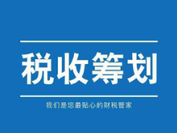 “十一”假期游玩歸來(lái)，別忘記保留你的消費(fèi)發(fā)票 