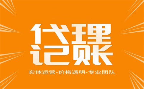 兩部門發(fā)文了！進一步實施小微企業(yè)所得稅優(yōu)惠政策 