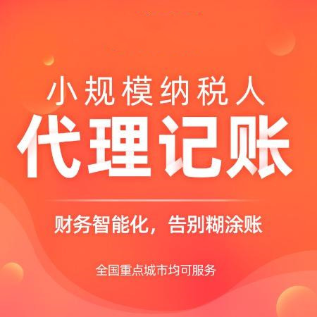 杭州個人怎么注冊一個公司有什么條件 