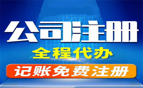 杭州代辦公司收費(fèi)需要多少錢？ 