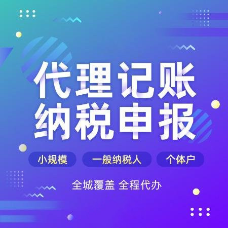 杭州營業(yè)執(zhí)照辦下來沒用過怎么注銷？ 