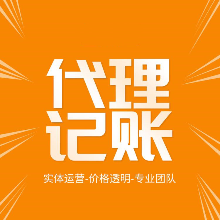 杭州注冊(cè)公司變更注銷，說說都是怎么收費(fèi)的？ 