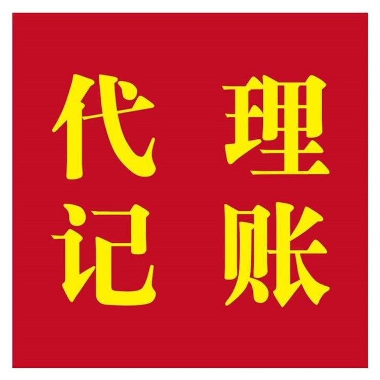 個(gè)體戶(hù)如何報(bào)稅和做賬？杭州的小伙伴注意了，讓我們一起輕松搞定財(cái)務(wù)事務(wù)！ 